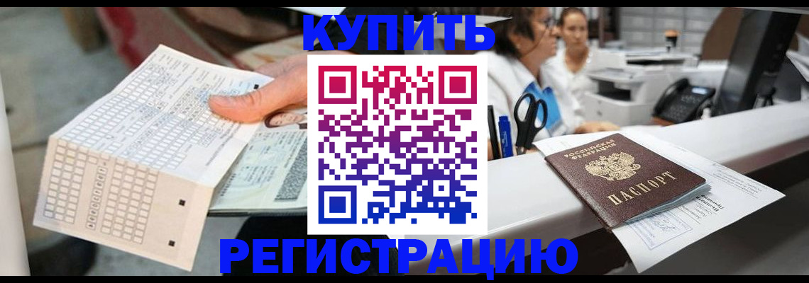 регистрация для дет. сада в Энгельсе