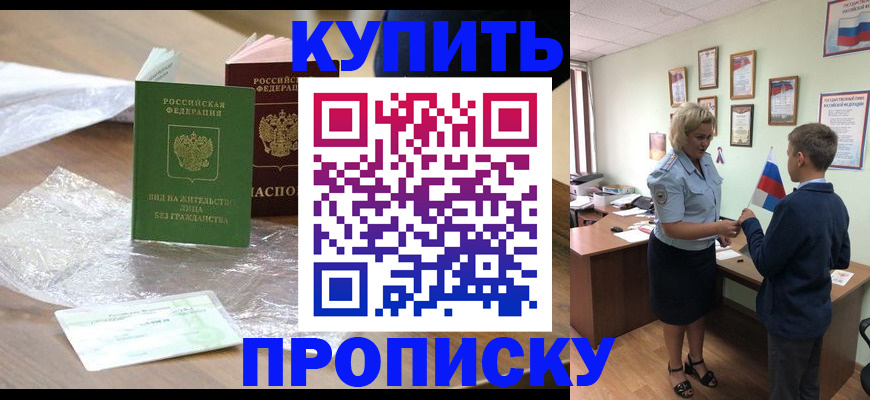найти адрес прописки в Энгельсе