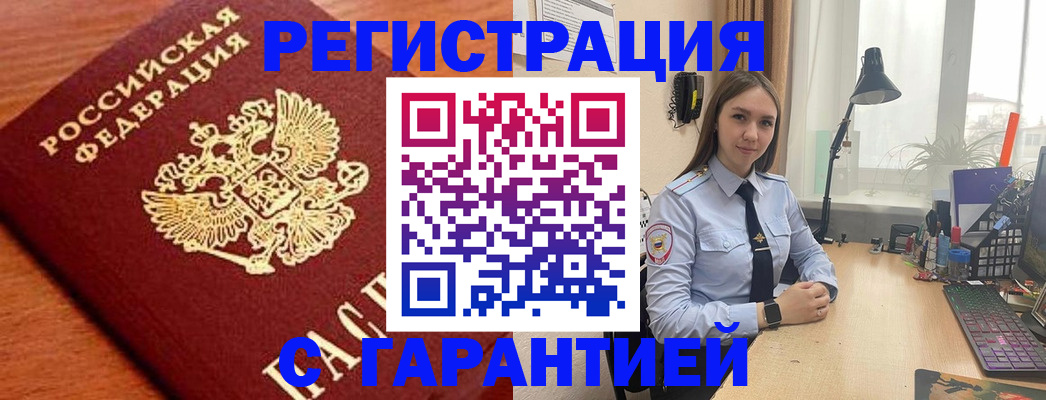 регистрация для дет. сада в Энгельсе